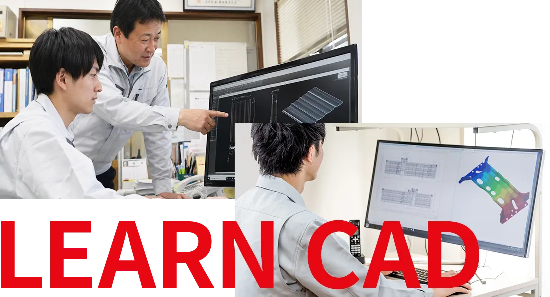learn CAD